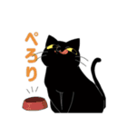 ふてかわ黒ねこ（個別スタンプ：15）