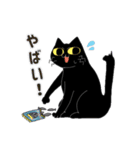 ふてかわ黒ねこ（個別スタンプ：16）