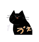 ふてかわ黒ねこ（個別スタンプ：20）