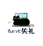 ふてかわ黒ねこ（個別スタンプ：21）