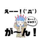 peanut-ayeちゃんavatar（個別スタンプ：9）