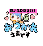 peanut-ayeちゃんavatar（個別スタンプ：19）