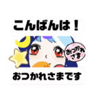 peanut-ayeちゃんavatar（個別スタンプ：30）