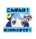 peanut-ayeちゃんavatar（個別スタンプ：32）