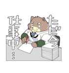 犬野上司とコン野くん（個別スタンプ：16）