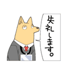 犬野上司とコン野くん（個別スタンプ：17）