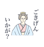 麗しき姫君 〜平穏な日々を愛する方へ〜（個別スタンプ：2）