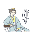 麗しき姫君 〜平穏な日々を愛する方へ〜（個別スタンプ：11）