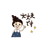 レトロな大人女子（個別スタンプ：10）