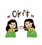 レトロな大人女子（個別スタンプ：18）