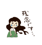 レトロな大人女子（個別スタンプ：27）