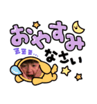 くめの3兄妹（個別スタンプ：4）