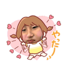 くめの3兄妹（個別スタンプ：7）