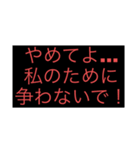 まつすせるの文字のみスタンプ3（個別スタンプ：1）