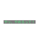 まつすせるの文字のみスタンプ3（個別スタンプ：3）