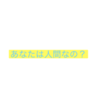 まつすせるの文字のみスタンプ3（個別スタンプ：5）