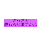 まつすせるの文字のみスタンプ3（個別スタンプ：7）