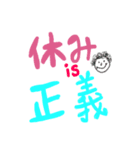 エヴリデイ無気力（個別スタンプ：5）