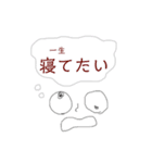 エヴリデイ無気力（個別スタンプ：6）