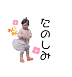 まりちゃんの日常すたんぷ（個別スタンプ：17）