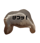 浜田少将（個別スタンプ：22）