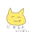 使えなさそうで使えるねこスタンプ（個別スタンプ：11）