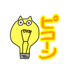 大学生なねこ2（個別スタンプ：2）