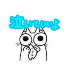 大学生なねこ2（個別スタンプ：9）