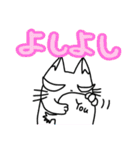大学生なねこ2（個別スタンプ：10）