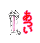 大学生なねこ2（個別スタンプ：12）