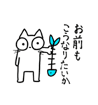 大学生なねこ2（個別スタンプ：14）