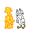 大学生なねこ2（個別スタンプ：15）