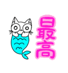 大学生なねこ2（個別スタンプ：19）