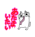 大学生なねこ2（個別スタンプ：22）