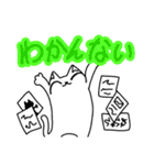 大学生なねこ2（個別スタンプ：23）