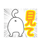 大学生なねこ2（個別スタンプ：27）