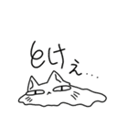 大学生なねこ2（個別スタンプ：28）