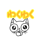 大学生なねこ2（個別スタンプ：29）