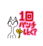 大学生なねこ2（個別スタンプ：31）