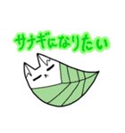 大学生なねこ2（個別スタンプ：32）