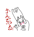 大学生なねこ2（個別スタンプ：37）