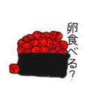 可愛いお寿司達の日常スタンプ2（個別スタンプ：10）