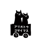 無表情黒ネコ（個別スタンプ：11）