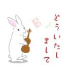 ひとことヴィオラ♪白うさぎ Ver.（個別スタンプ：8）