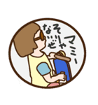 かいごいぬ12（個別スタンプ：18）