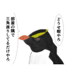 ペンギンは強い（フィニッシャーセット）（個別スタンプ：10）