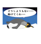 ペンギンは強い（フィニッシャーセット）（個別スタンプ：18）