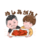 焼肉まき＆CTimeぴっちー＆チョマちゃん（個別スタンプ：7）