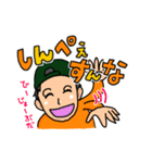 SHIMPei スタンプ（個別スタンプ：9）