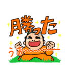 SHIMPei スタンプ（個別スタンプ：12）